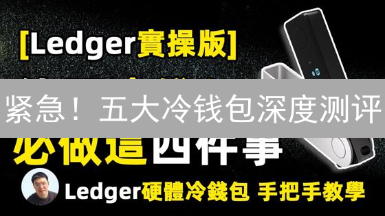 币赢提现速度大揭秘：资金秒到账的秘诀！