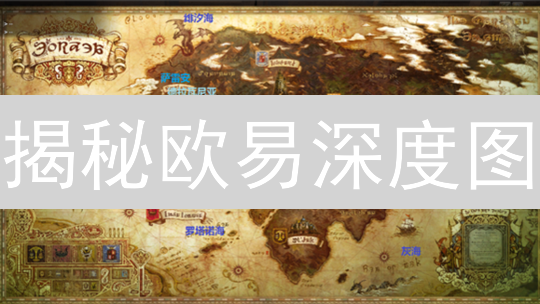揭秘欧易深度图：新手也能看懂的加密货币交易利器！