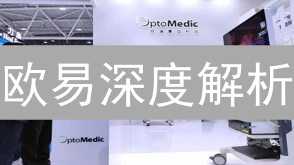 欧易深度解析：掌握市场脉搏，助您交易掘金！