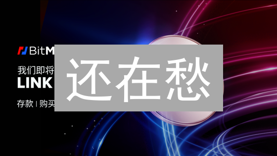 还在愁？BitMEX法币交易API，轻松玩转加密货币！