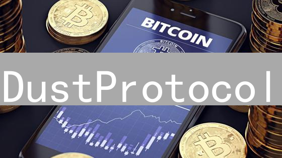 DustProtocol：构建链上内容价值新生态，革新Web2内容平台