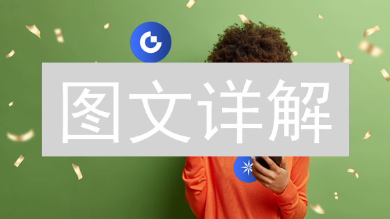图文详解：如何在Gate.IO交易所轻松购买Cosmos(ATOM)？