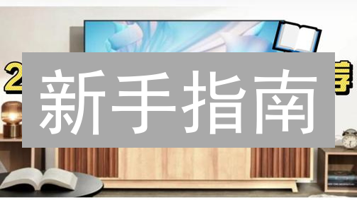 新手指南：现在购买Infinitar(INF)币是否为时过晚？ 详细对比及操作步骤