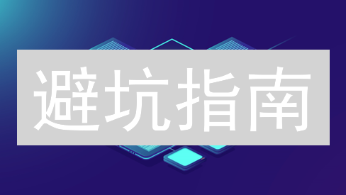 避坑指南：新手如何在MEXC轻松购买Zcash？速看！