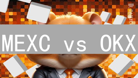 MEXC vs OKX：谁是2024年最佳加密货币交易所？手续费、产品深度对比！
