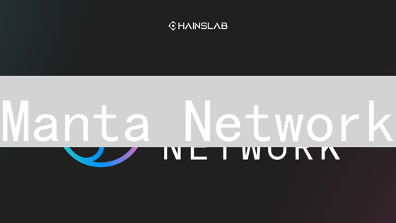 Manta Network：零知识证明如何重塑 Layer2 格局？