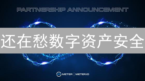 币圈掘金：OKX行情预警助你稳抓加密货币投资机遇！