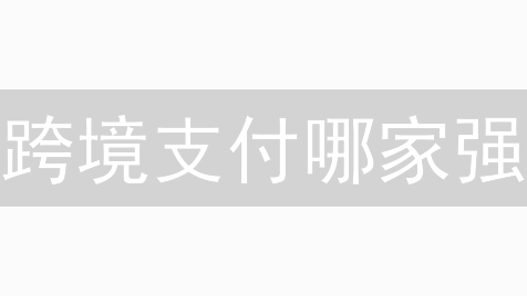 跨境支付哪家强？OKX vs KuCoin 深度对比，选它准没错！