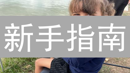 新手指南：如何购买 SAVG？2024最新步骤详解！