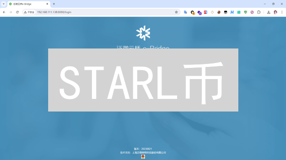 STARL币：探索元宇宙星链，投资机遇分析与未来展望