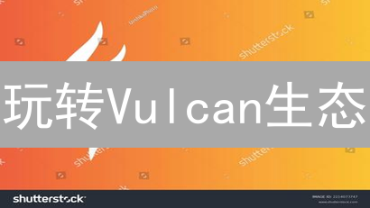 玩转Vulcan生态：新手必看PYR & NFT购买全攻略！